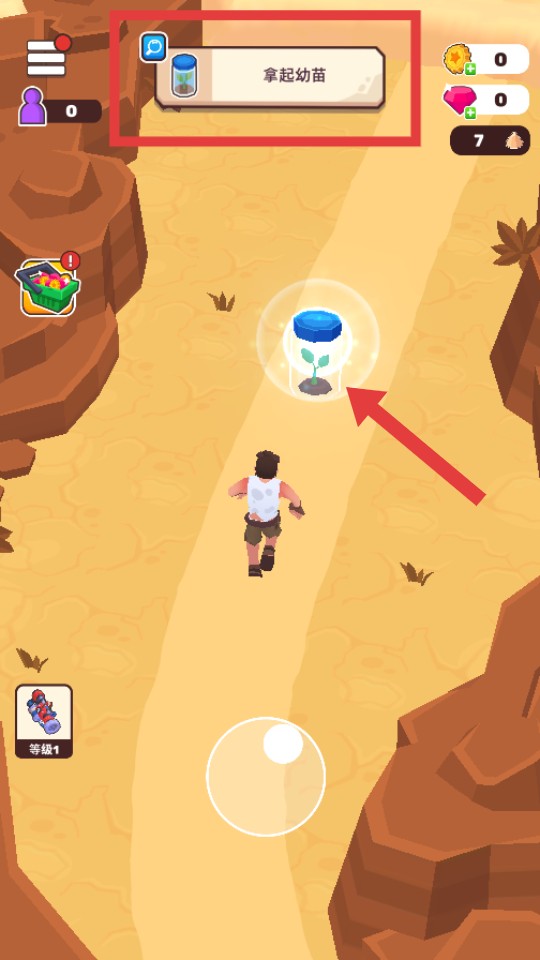 荒原生活内置功能最新版