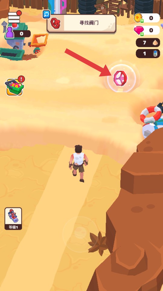 荒原生活内置功能最新版