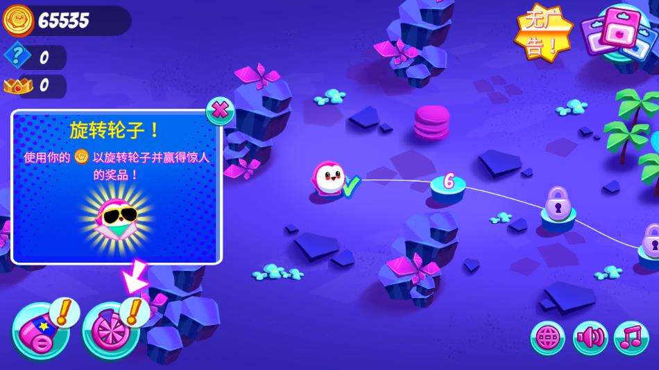 有弹性的伙伴(Bouncy Buddies)中文版