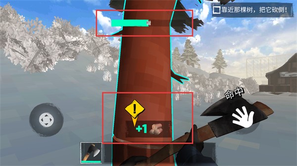 冬季森林生存汉化内置菜单版