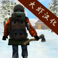 冬季森林生存汉化内置菜单版