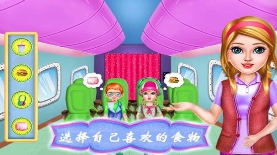 飞机模拟修理厂手机版