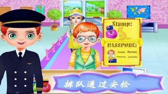 飞机模拟修理厂手机版