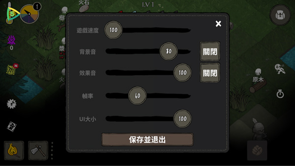 黑暗荒野(ctugames)中文版