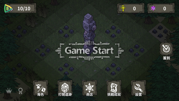 黑暗荒野(ctugames)中文版