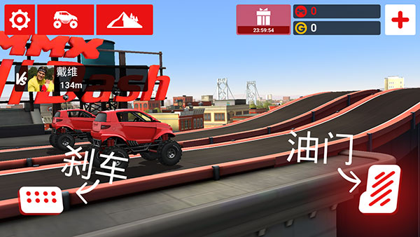 哥们向前冲官方版