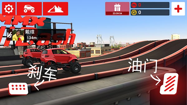 哥们向前冲官方版