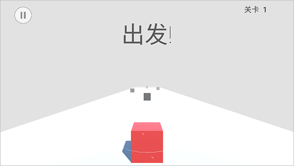 滚动立方体(RollingCube)手机版