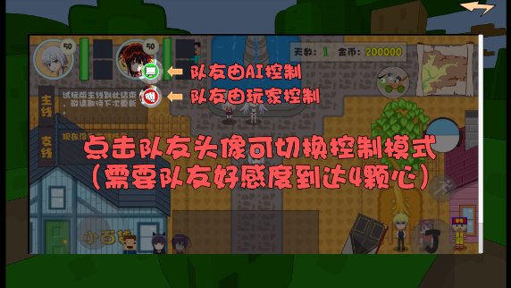 游戏笑园官方版