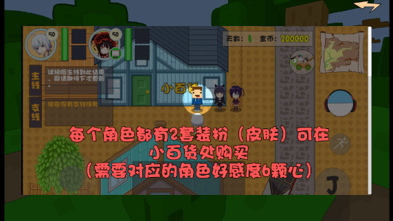 游戏笑园官方版