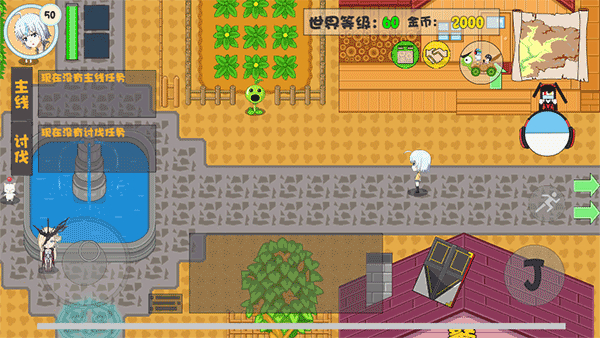 游戏笑园官方版