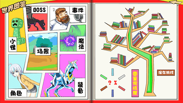 游戏笑园官方版