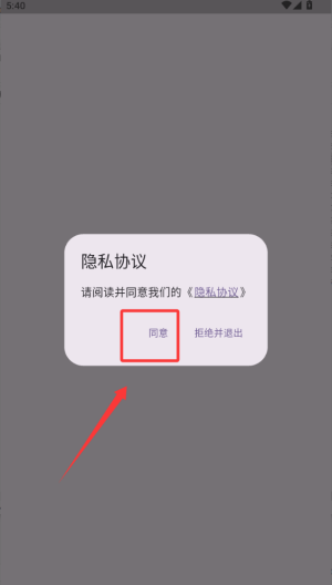 福桔视频APP