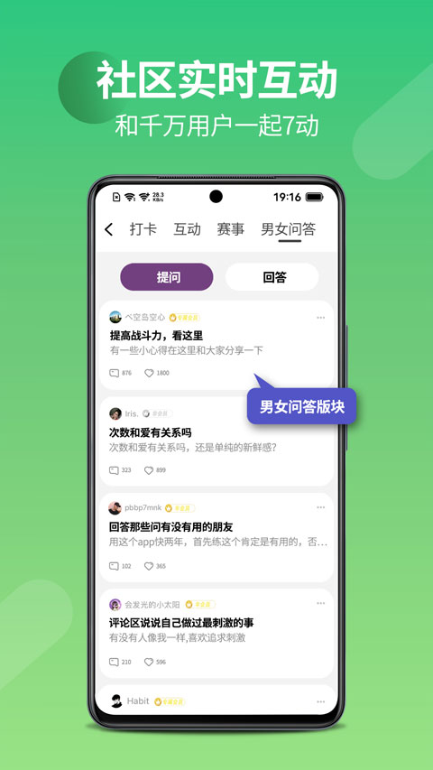 7动凯格尔成人运动