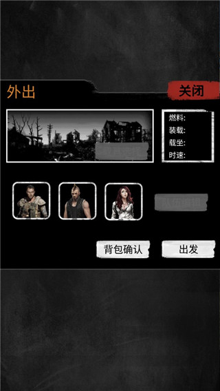 大灾变末日求生最新版