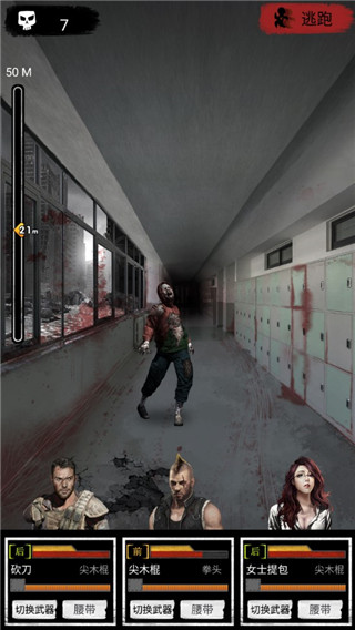 大灾变末日求生最新版