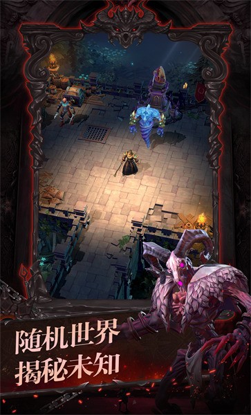 进击地下城中文版