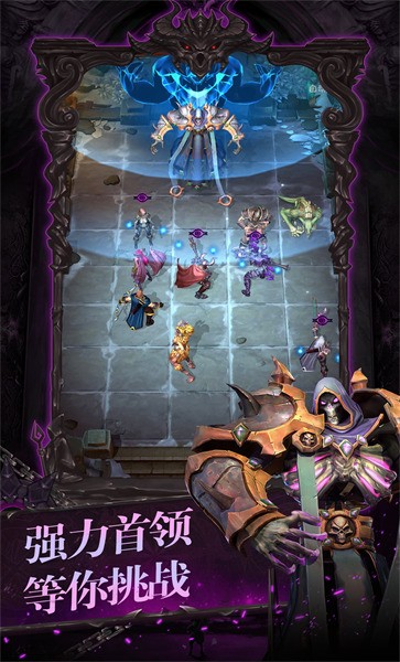 进击地下城中文版