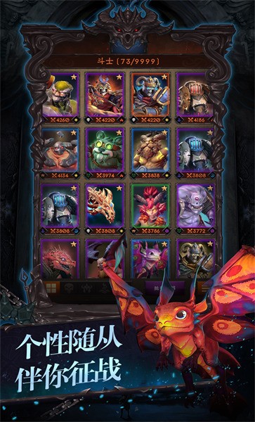 进击地下城中文版