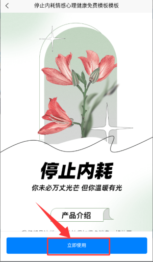 易企微公众号图文排版编辑器