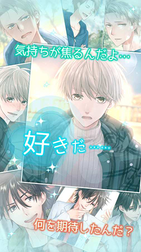 喜欢上你就输了2官方版