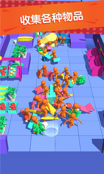 购物达人内购版