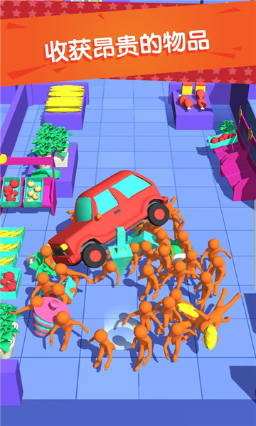 购物达人内购版