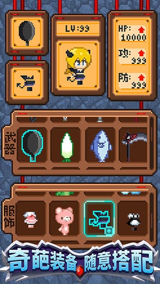 开局一口锅官方版