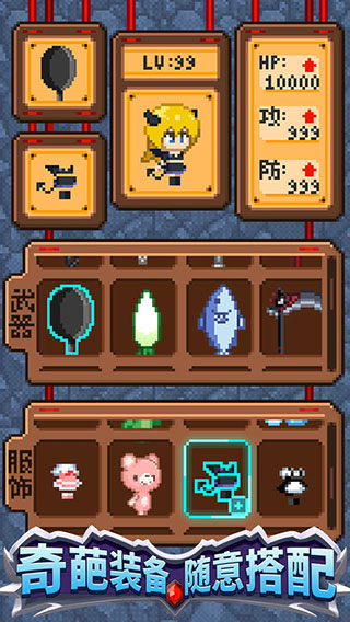 开局一口锅官方版