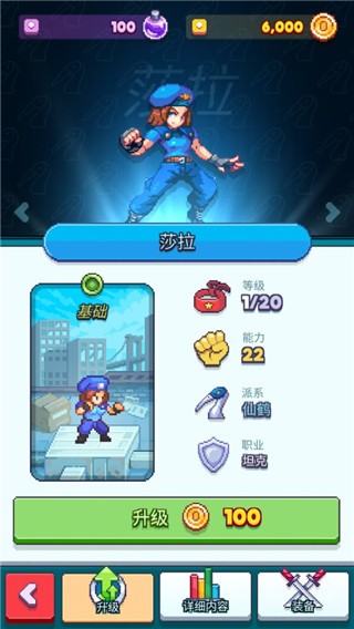 指尖之力(Tap Force)中文版