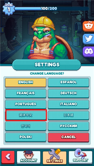 指尖之力(Tap Force)中文版