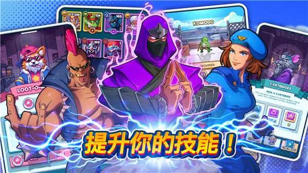 指尖之力(Tap Force)中文版