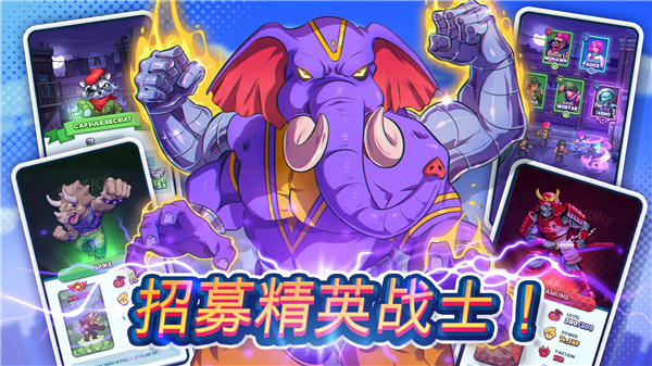 指尖之力(Tap Force)中文版