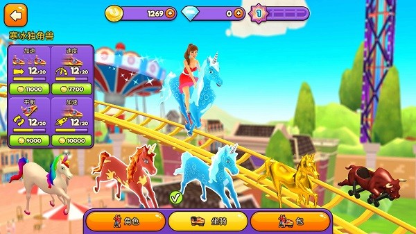 主题公园过山车(Thrill Rush)汉化版