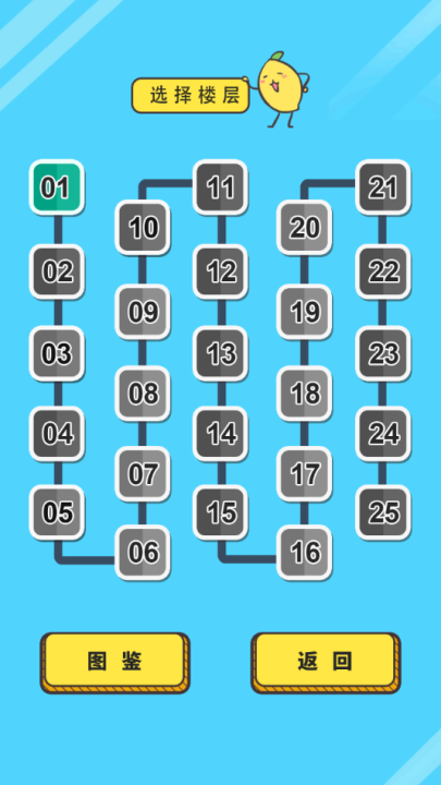 我与兄贵下电梯的二三事手游版