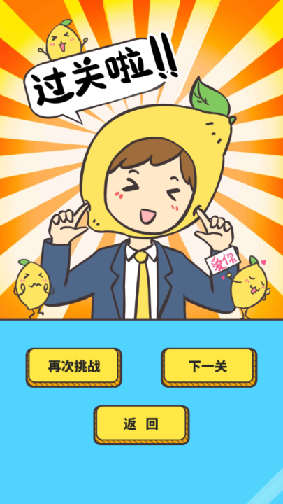 我与兄贵下电梯的二三事手游版