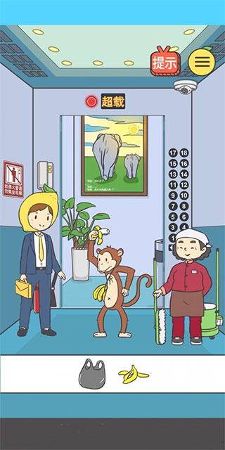 我与兄贵下电梯的二三事手游版