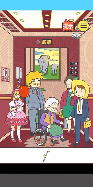 我与兄贵下电梯的二三事手游版