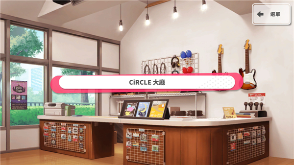 少女乐园派对官方版