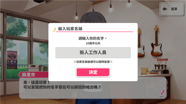 少女乐园派对官方版