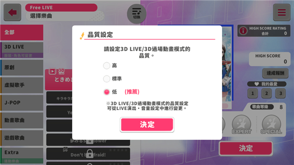 少女乐园派对官方版