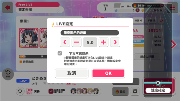 少女乐园派对官方版