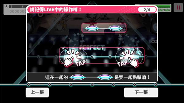 少女乐园派对官方版