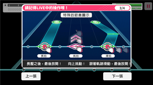 少女乐园派对官方版