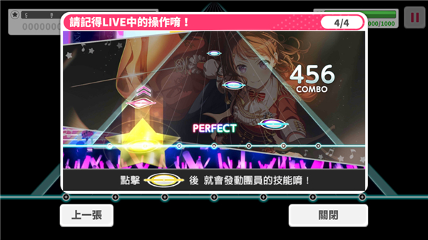 少女乐园派对官方版