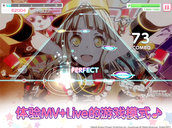 少女乐园派对官方版