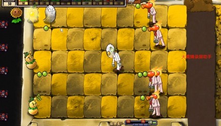 植物大战僵尸疯狂多元宇宙手游