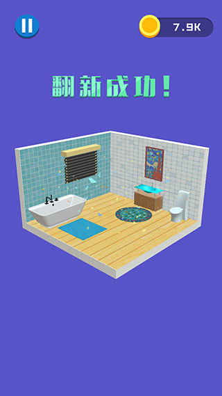 翻新小屋官方版