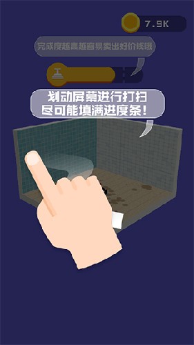 翻新小屋官方版