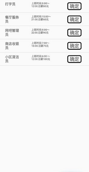 一百块钱的梦想最新版